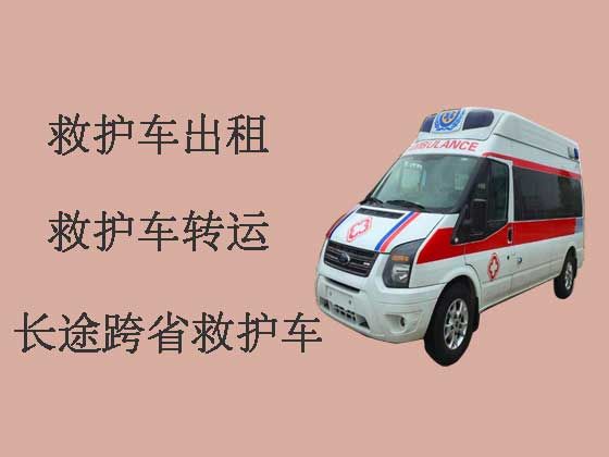 桂林长途跨省救护车出租转运病人